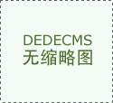 2.上传电子图像要求：扫描上传施工图设
